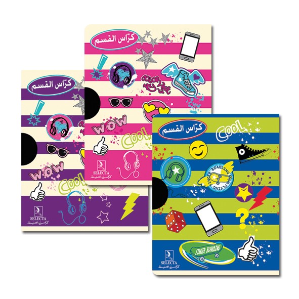 [CA0001] CAHIER DE CLASSE BILANGUE 17/22 60GR